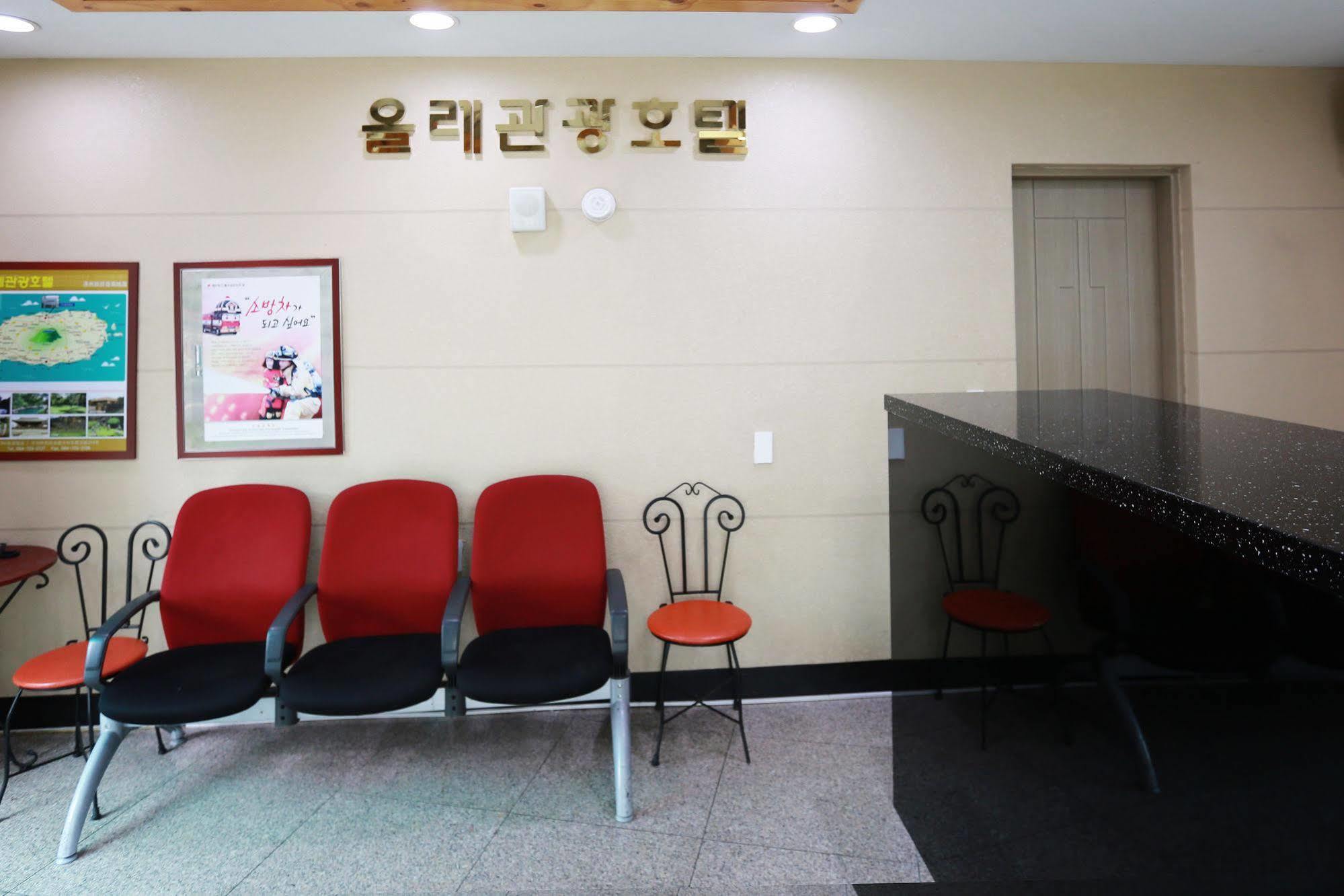 Olle Tourist Hotel Jeju Bagian luar foto
