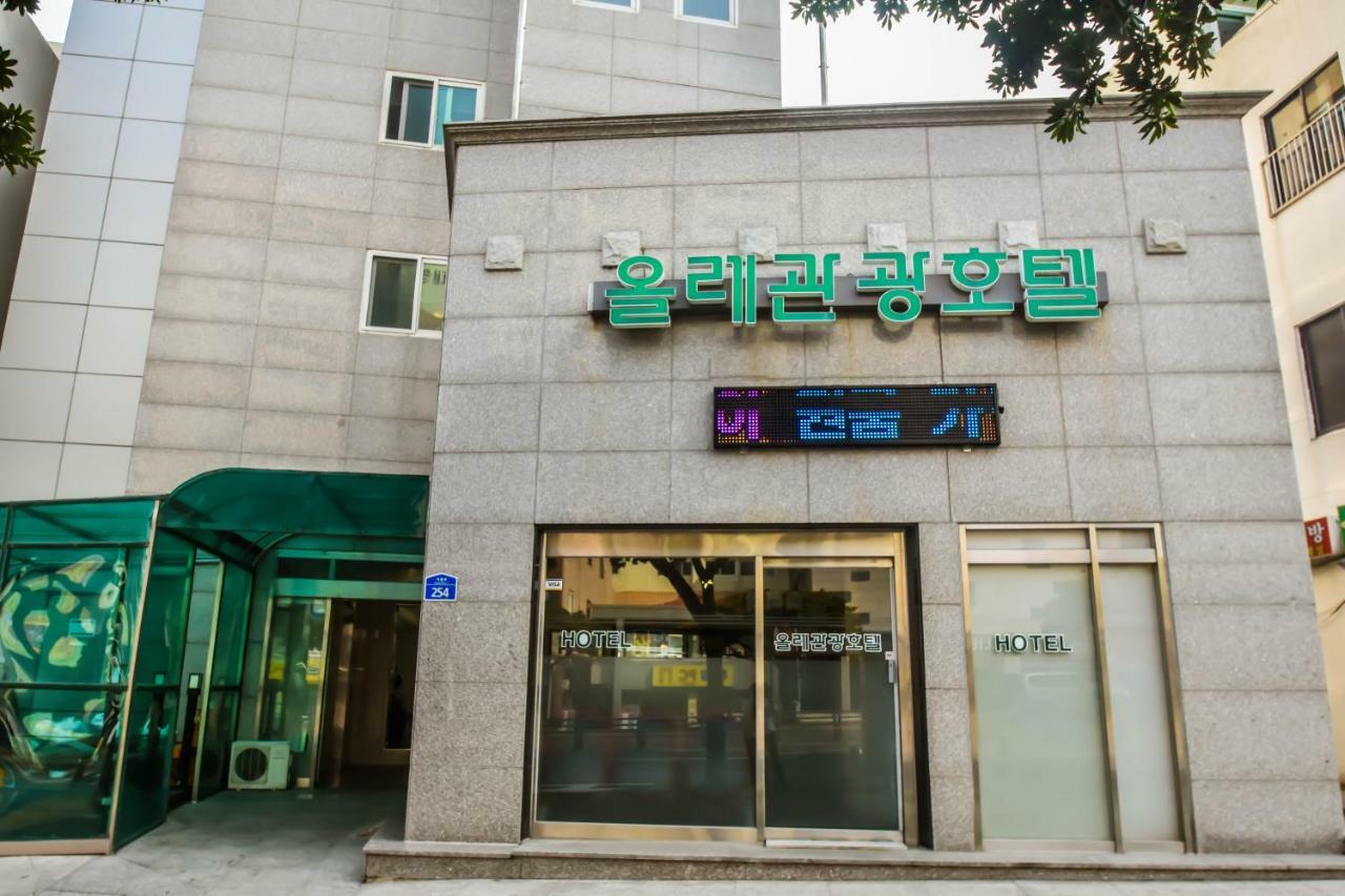 Olle Tourist Hotel Jeju Bagian luar foto
